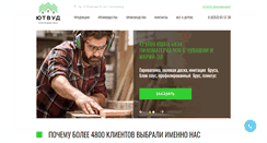Desktop Screenshot of doski21.ru